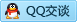 QQ在线咨询252151505